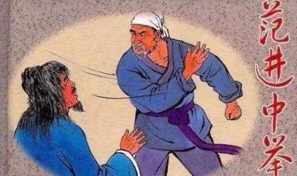 放到|范进中举后为啥突然疯了?把他中举后的官放到现代,你就全明白了