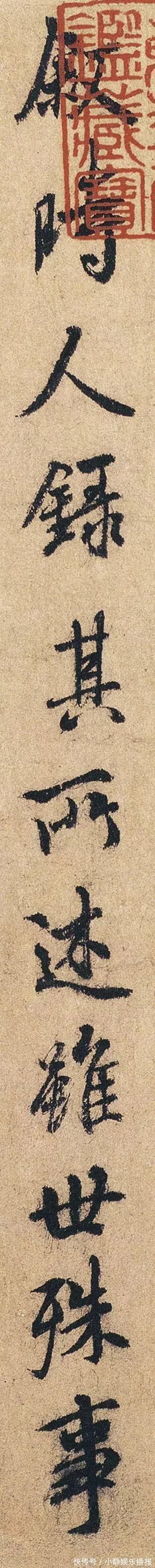 米芾#褚遂良临《兰亭序》单字高清,不一样的“永和九年”