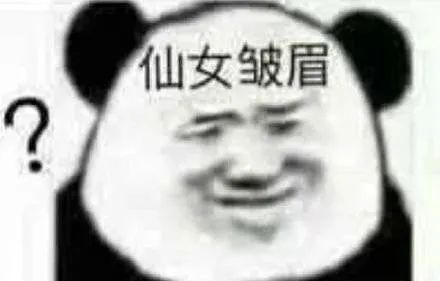 被「虐」的李誕，竟是我自己