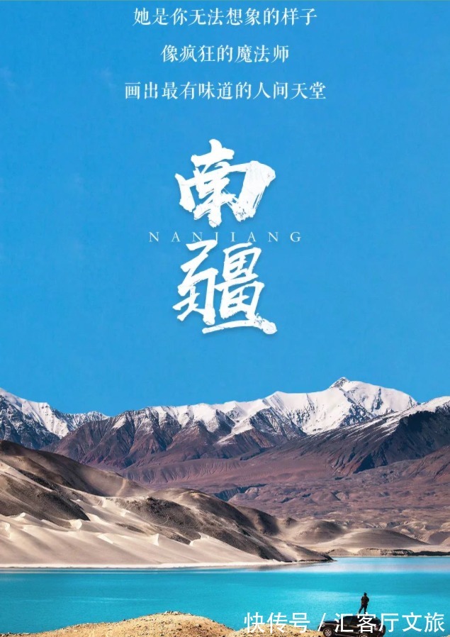 维族|这条“南疆大环线”都没走过？怎么好意思说到过新疆！