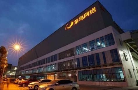 投资|3个大佬都看中的城市,马云砸80亿,刘强东、任正非也投资百亿!
