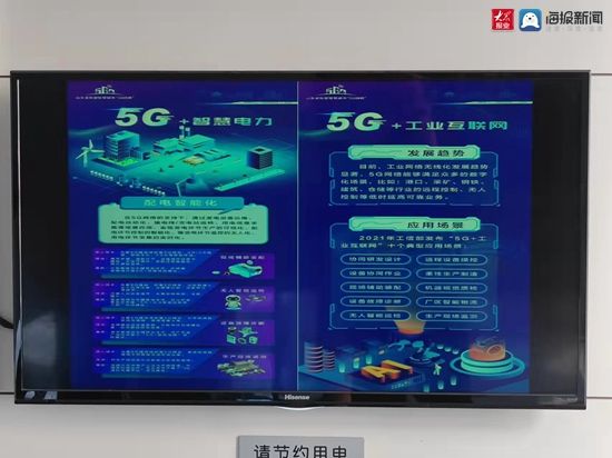 智慧医疗|淄博市住建保障服务中心开展新型智慧城市“5G+行业应用”宣传活动