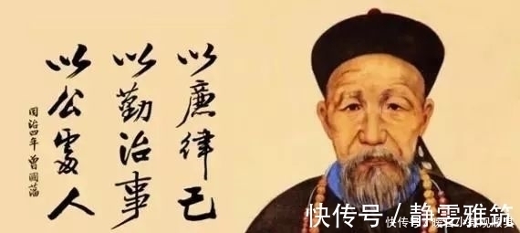 曾国藩家书#曾国藩:一个家庭走向兴旺的三个征兆,有一个,就很了不起!