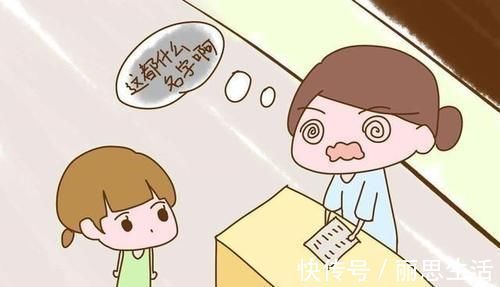 王凡|爸爸给娃取名“王凡”,护士失误多写一笔,宝妈高兴极了:不改了