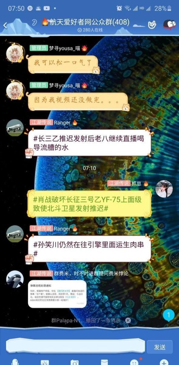 发射 我国北斗全球系统最后一颗组网卫星即将发射,北斗组网完成的意义