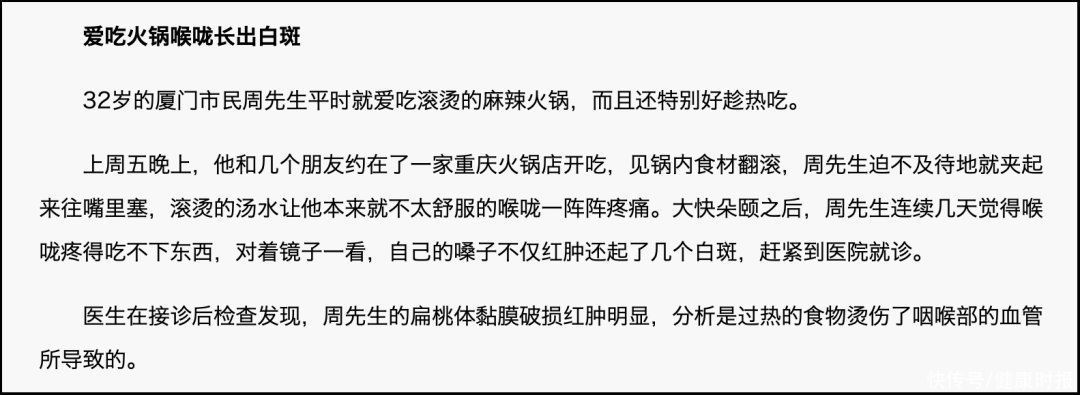 营养科|同样是一日三餐，为何有人吃出一身病？这10个错误一定要改