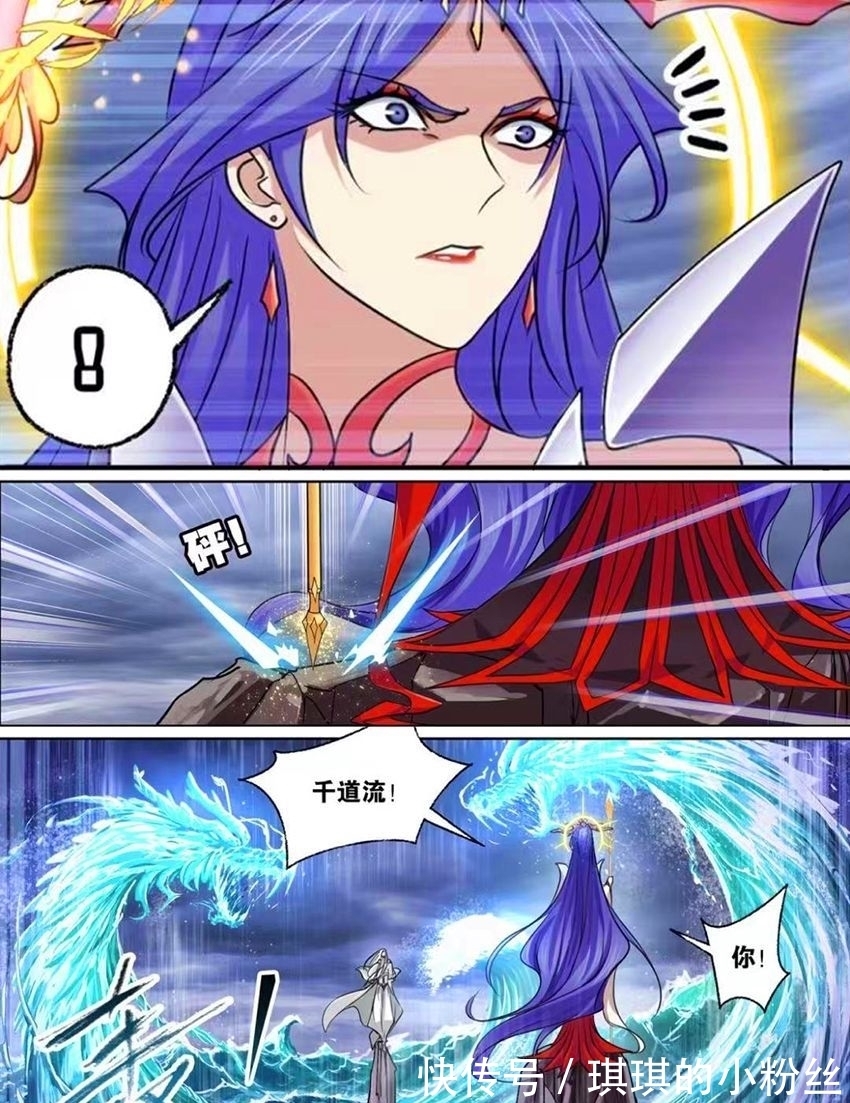 唐三|斗罗大陆：菊斗罗没死，夺走圣石撤退，千道流奸计得逞气坏波塞西