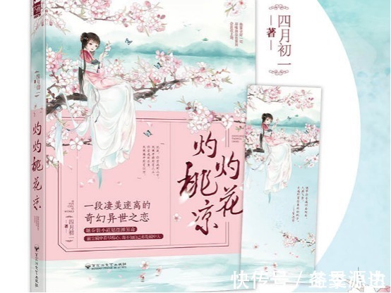 人民出版社|月月销售额超400万 刊友文化图书到底做对了什么?