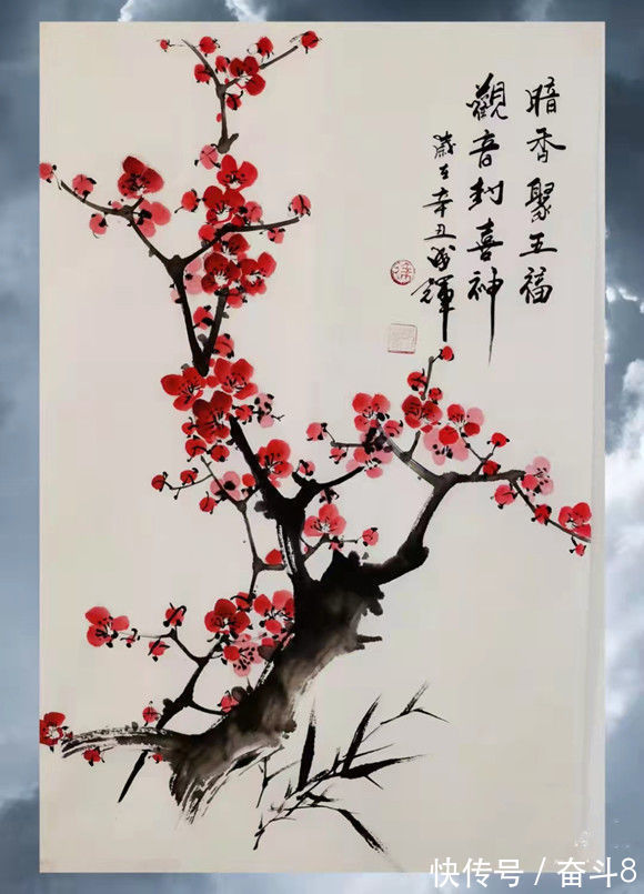 中国画@百年巨匠,传世名家——书画家徐成辉作品欣赏