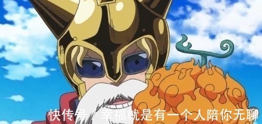 果实|海贼王:不数不知道,原来只有11颗自然系果实,谁能说多一颗算我输!