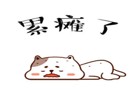 |幽默笑话:昨天晚上和一风情万种的女同事一起在加班,我俩有一句没一句地聊着。