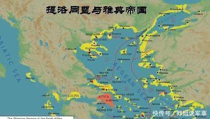联盟|联盟的背叛提洛同盟内的各盟邦为何要反叛雅典