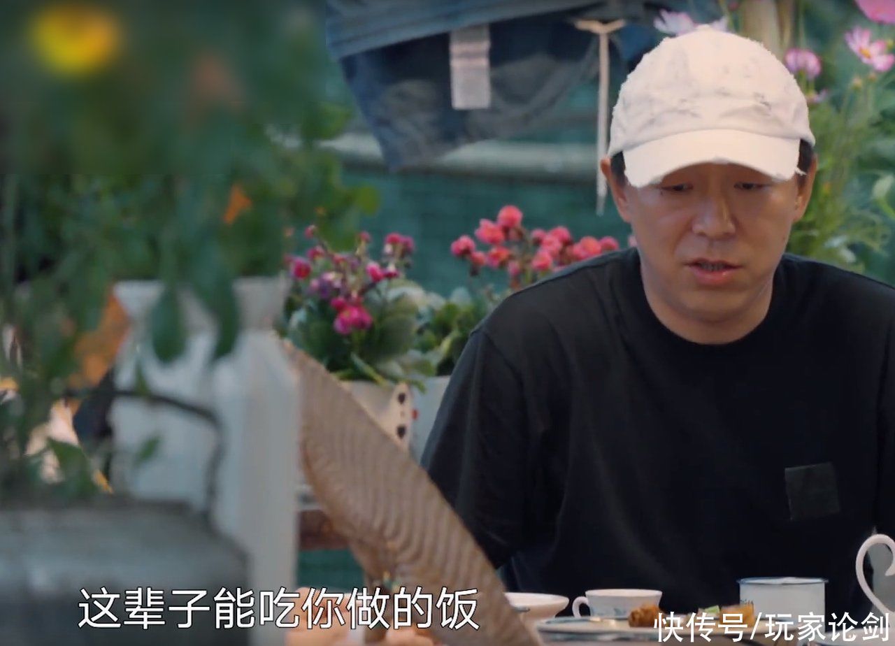 家人们|彭昱畅炒菜时肉掉在了地上，张艺兴举动成亮点，再也不说他奢侈了