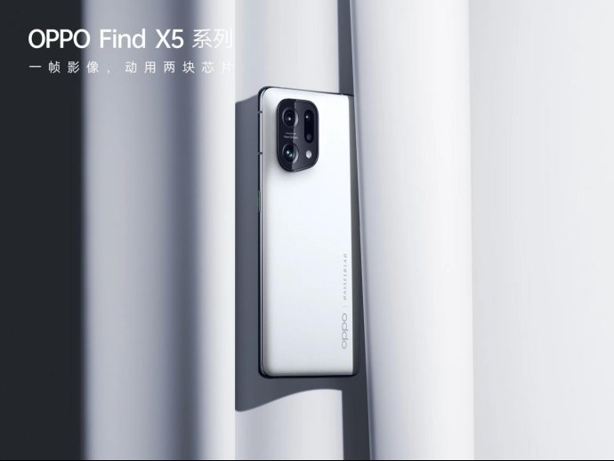 Find|自然流线高端质感，OPPO Find X5 Pro诠释未来美学