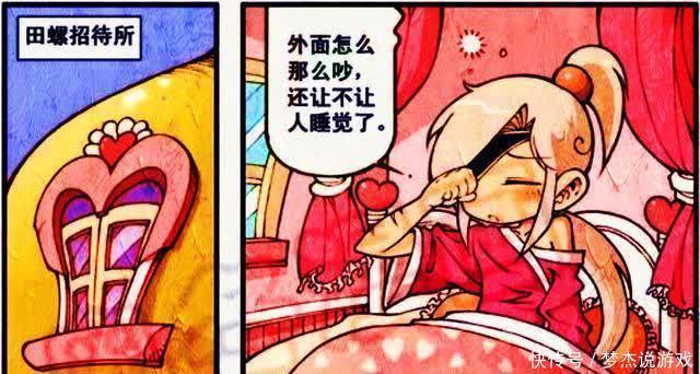 天宫|天宫举办“时装秀”,女帝哥穿清凉装,伏虎却钟爱“一字领”