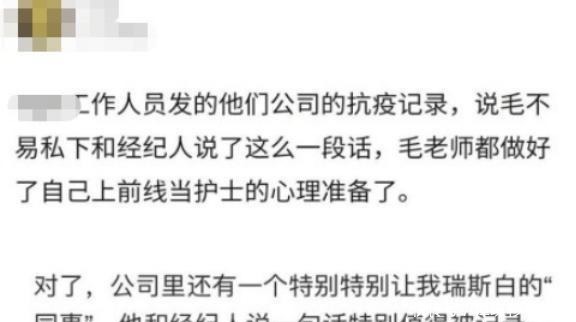 著名|这位著名男星被官方提拔为女团导师,他经常花很多钱租别墅