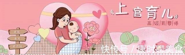 宝妈|胎儿集中在三个时间段休息,孕妈少做这几件事,以免伤胎伤己