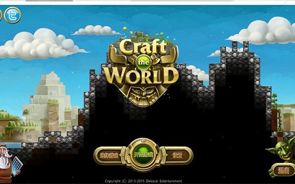 打造世界中文破解版下载–打造世界单机破解版下载-下载否
