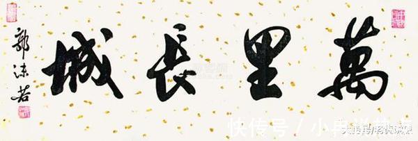 上联!和尚的上联 昨日偷桃钻狗洞, 不知是谁 郭沫若的下联亮瞎了