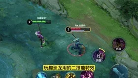 高渐离玩趣恶龙