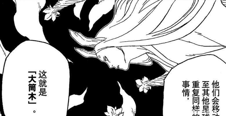 大战|博人传第五次忍界大战规模如何上演星际大战,决战大筒木一族!