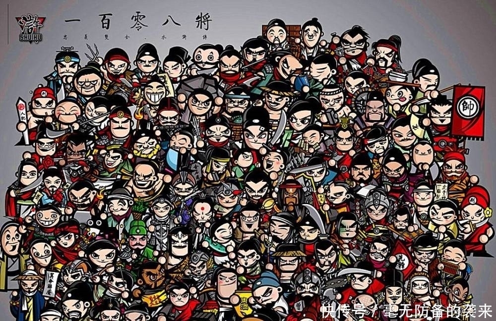 水浒传中唯一没有绰号的英雄,他没陪宋江一起死,并活到了八十