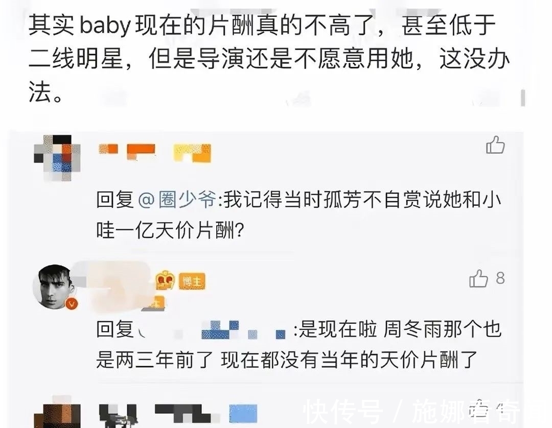 黄晓明|她还买不起房?