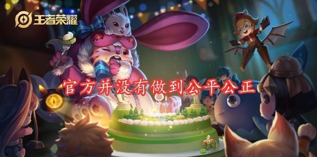 重做|梦奇重做太敷衍，宫本重做太认真，冷门英雄难道就没有公平可言