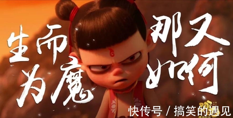 方言$笑喷！“拿扎、落咋、辣砸”…你的家乡怎么读“哪吒”？