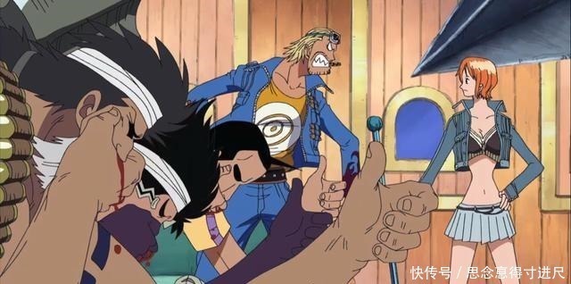 山治|海贼王尾田为了海迷让娜美牺牲太多了,六次在众人面前走光