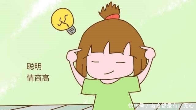情商|孩子情商不够高怎么办?家长这么做,帮助孩子迅速成为“万人迷”!