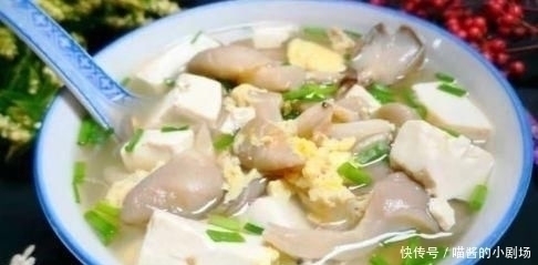 豆腐和此物一起炖，汤汁比鸡汤更鲜，补钙质，提高智力，更显年轻
