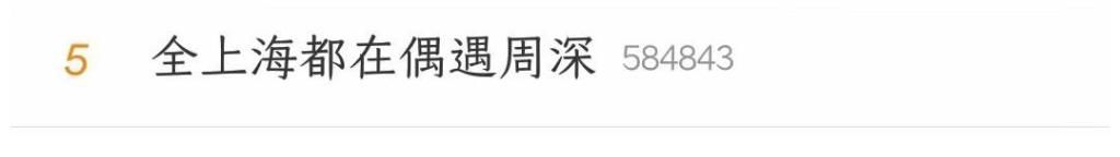 衛(wèi)視|能內(nèi)卷周深的只有周深，今年周深要參加四大衛(wèi)視的中秋晚會