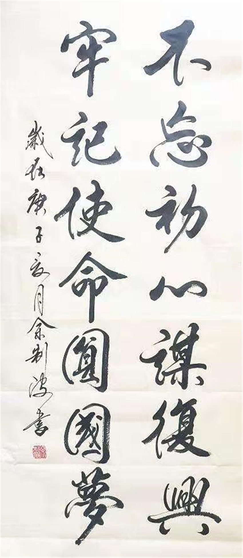 本市热点:德艺双馨艺术家余制波献礼2021年全国两会