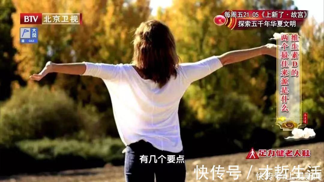 维c|这些习惯,正在偷走体内的维生素,吃再多也不管用!补救方法别错过