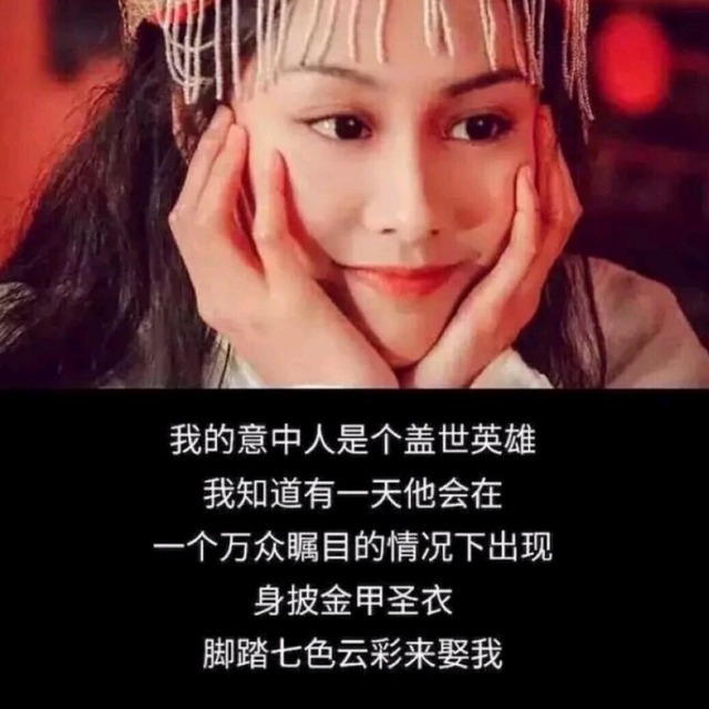 逆龄 “最年轻丈母娘”走红,新郎成人生赢家,新娘却全程尴尬