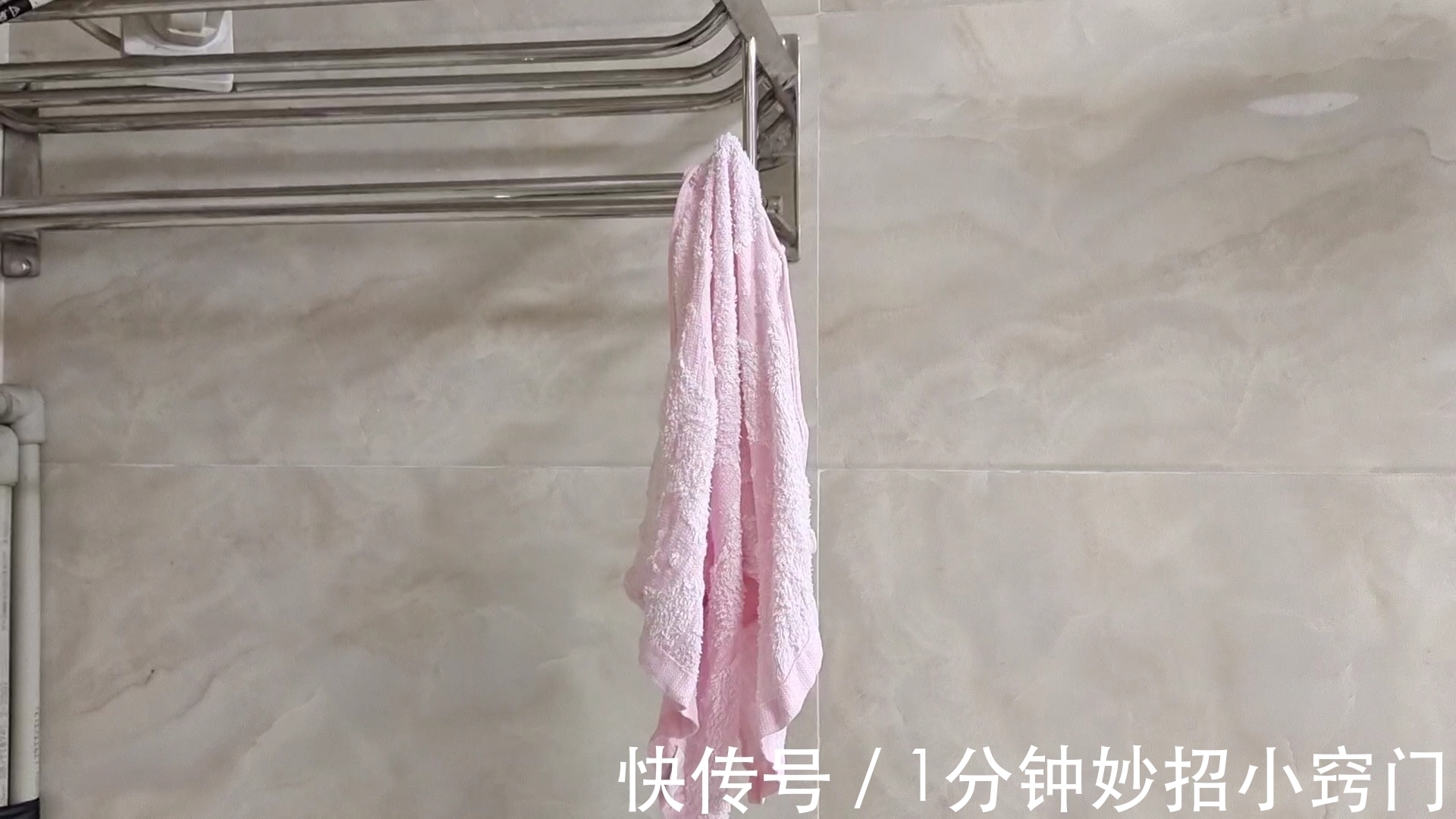 涨知识|不管家里多有钱,这三个地方不要挂毛巾,我是才了解,看完涨知识