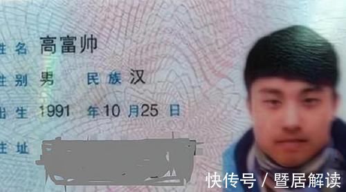 你的名字|大学生因“名字”走红,或成全网“唯一”,这位爸爸是个人才