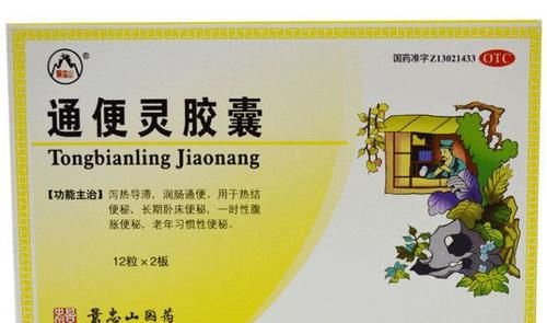 甲状腺肿大|家人生病自己却帮不上忙？老中医：这些中成药收藏好，少往医院跑