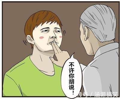 |医生和患者之间,爆笑段子,笑就完事了