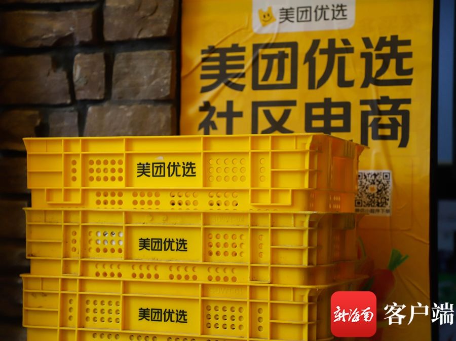 京东|海南电商平台使用循环包装助力“减塑”