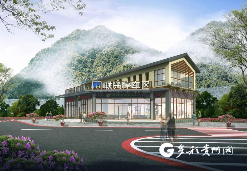 新增|好消息！G56杭瑞高速（遵毕段）将新增一个停车区