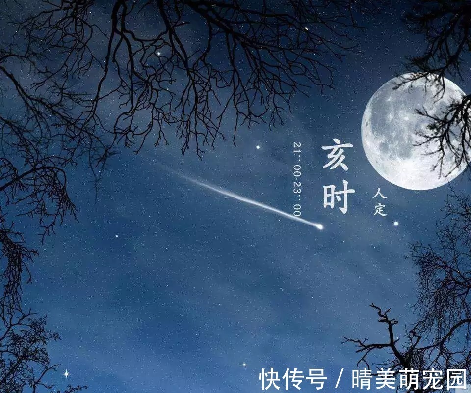 黄金期|建议:中老年人注意2个“养生黄金期”,一个是睡前,一个是饭后