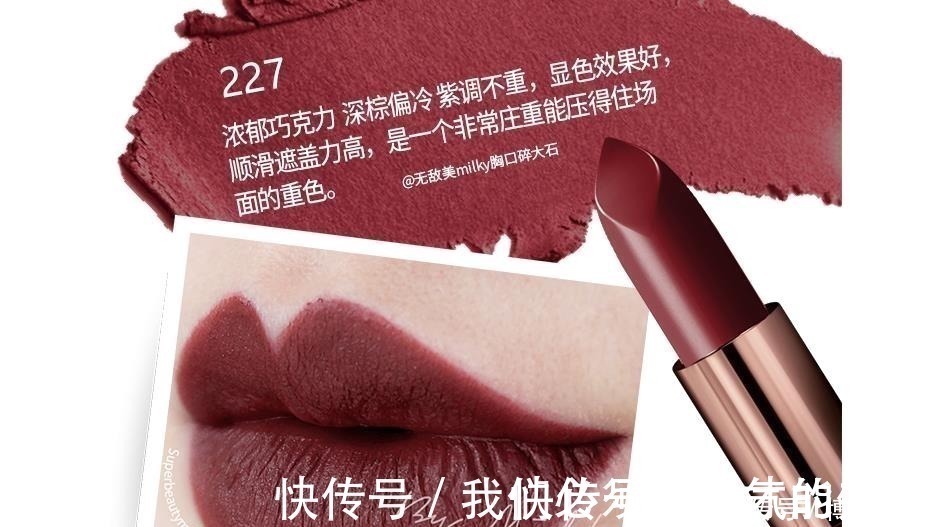 萝卜丁 史上最全口红盘点，32个品牌的成名色！最美是香奈儿154！
