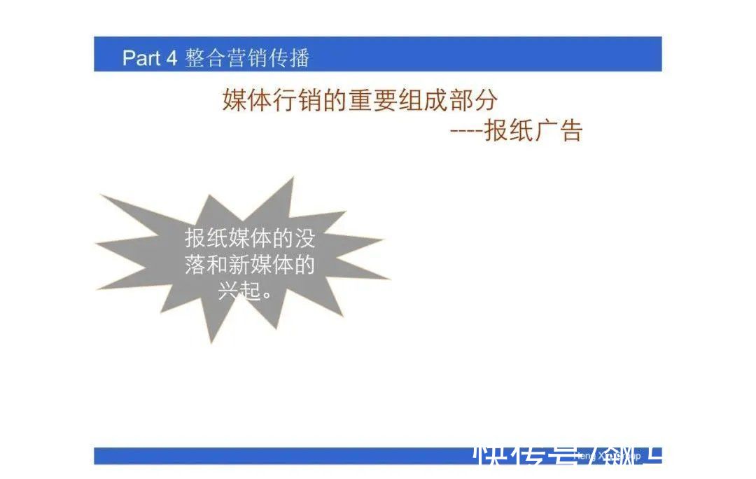 操盘|房地产操盘的策略思维，项目总必看
