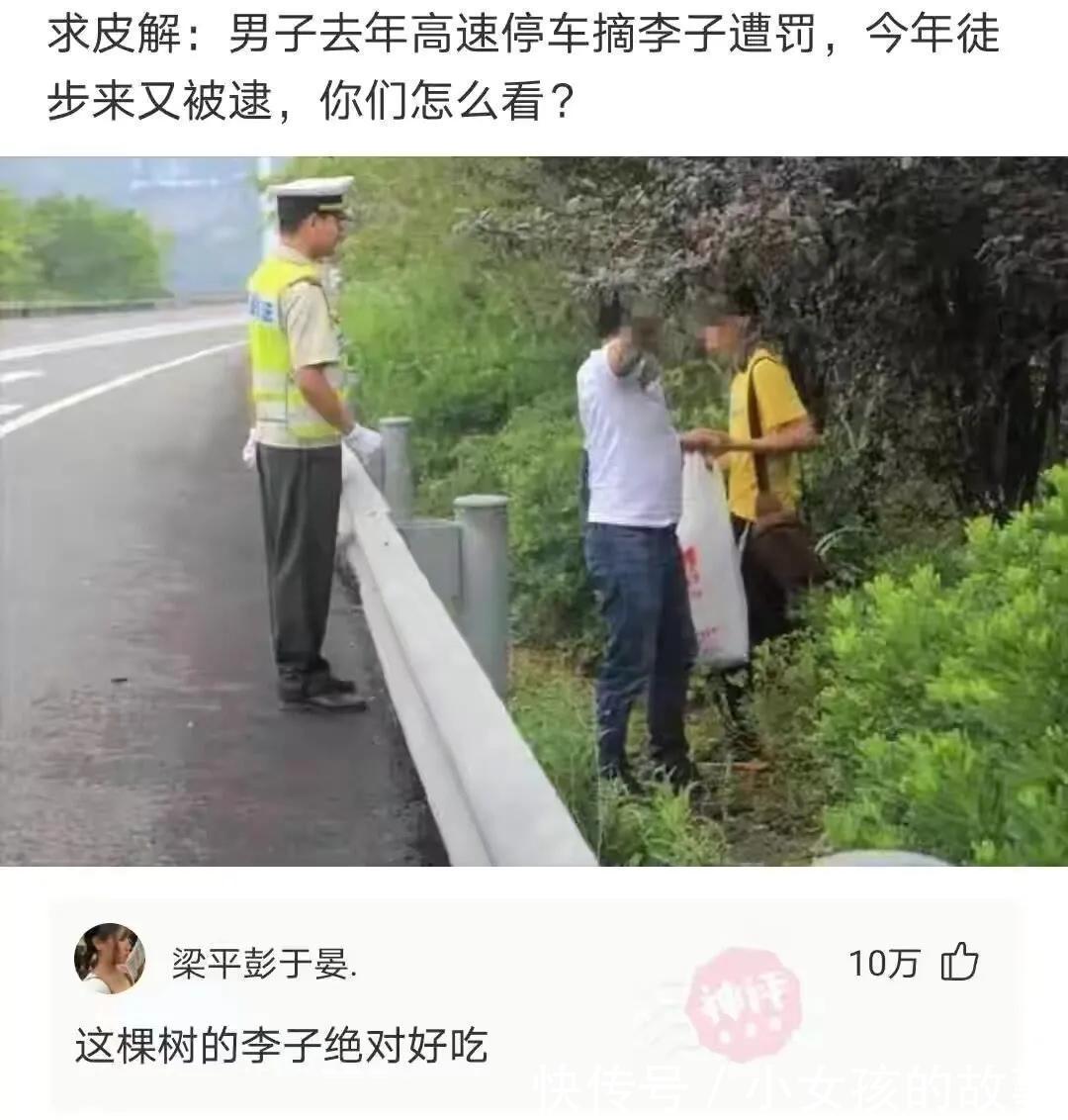 |搞笑合集:老婆说去海边了,晒痕就是证据,我陷入了沉思