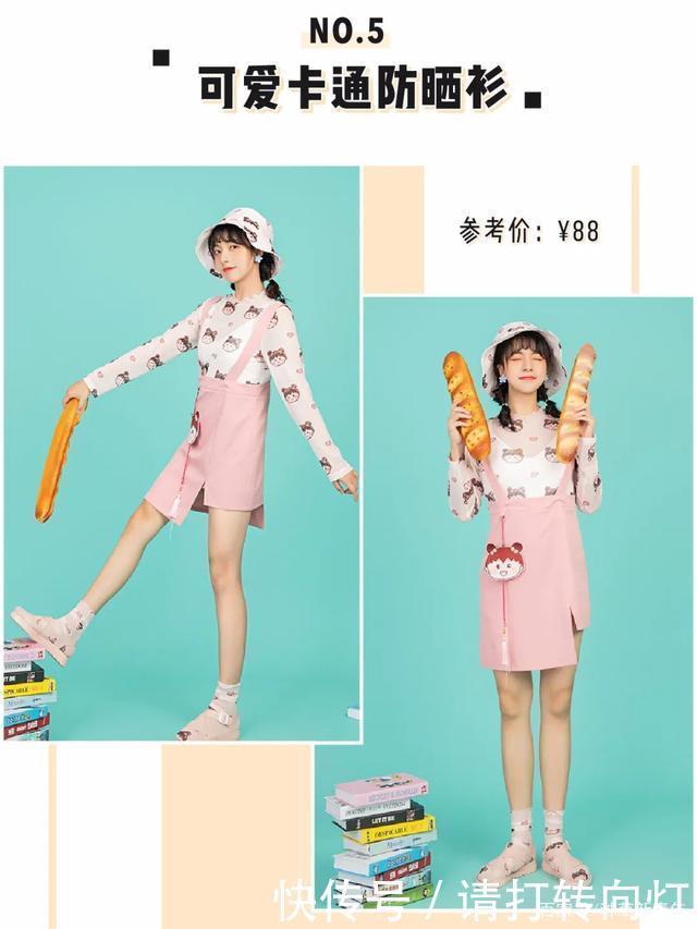 夏日绝美“仙仙防晒衣”!时髦显瘦,回头率200%!