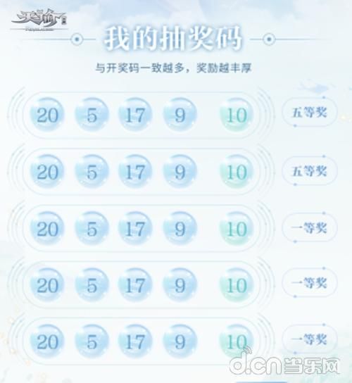 惨做|双十一后惨做尾款人？《天谕》手游送钱助你回血！