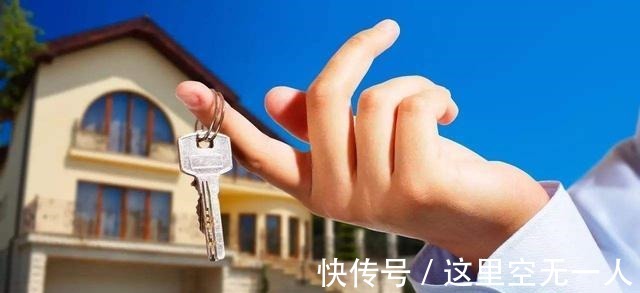 信用记录|贷款办不下来怎么办在买房贷款之前,你要做好这5件事