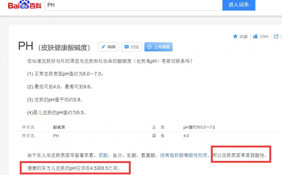 洗脸|用香皂洗脸会长痘痘吗?哪个牌子的洗脸皂比较好?